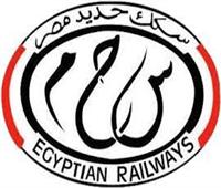 غدا.. "السكة الحديد" تتيح حجز تذاكر قطارات وقفة عيد الفطر   