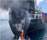 مقتل شخص وإصابة 3 آخرين في حريق بسفينة شحن في الفلبين