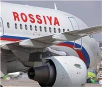 روسيا.. تمديد الحظر المؤقت للرحلات إلى مطارات جنوب ووسط البلاد 