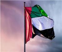 الإمارات تتربع على عرش المؤشر العالمي لريادة الأعمال لعام 2022