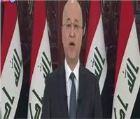 الرئيس العراقي يحذر من خطورة تأخر تشكيل الحكومة 