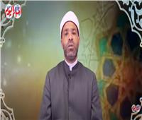 رمضان شهر الحسنات | «قيام الليل في رمضان» مع الداعية محمد عباس.. فيديو