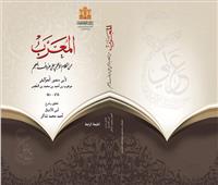 «وثائق الحلم المصري» الأكثر مبيعا بمعرض فيصل للكتاب