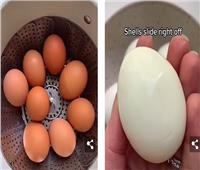 أسهل طريقة لتقشير البيض |فيديو  