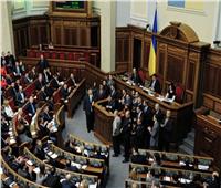 البرلمان الأوكراني يمدد الأحكام العرفية في البلاد لمدة 30 يوما