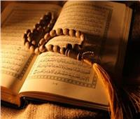 ما حكم قراءة القرآن الكريم في الليل فقط خلال رمضان؟ الافتاء تُجيب 