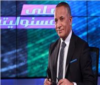 أحمد موسى: الرئيس صريح مع الشعب وكشف كل التحديات أمام مصر| فيديو