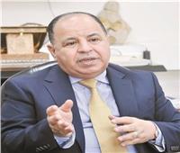 وزير المالية: نتطلع لاستمرار دعم صندوق النقد للاقتصاد المصرى 