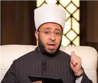 أسامة الأزهرى: عمر بن عبد العزيز عندما تولى الحكم نهض بالدولة على أكمل وجه| فيديو