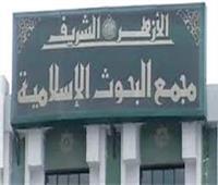 «البحوث الإسلامية» يهنئ المصريين والقوات المسلحة بذكرى تحرير سيناء