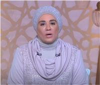 نادية عمارة: الحياء من الأخلاق الراقية وهو رأس مكارمها