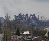 روسيا: كييف منعت إجلاء المدنيين من مصنع «آزوفستال»