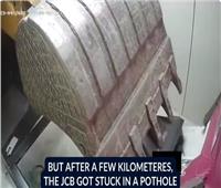 فشل سرقة آلة صراف في الهند بعد سقوطها بحفرة عميقة |فيديو  
