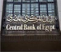 البنك المركزي: ارتفاع المدفوعات عن الواردات السلعية لـ 19.9 مليار دولار 