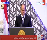 الرئيس السيسي يدعو للمصريين في احتفالية ليلة القدر 