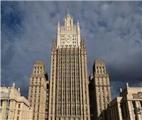 الخارجية الروسية: فرض عقوبات على 287 عضوا بالبرلمان البريطاني