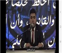 فوز أعضاء برلمان الشرقية بـ8 مقاعد بنموذج برلمان شباب مصر