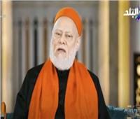 علي جمعة: الرسول الكريم وطأ أرض مصر بقدميه الشريفتين| فيديو 