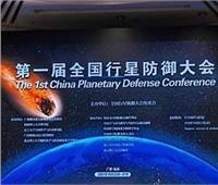 الصين تخطط لاصطدام مركبة فضائية بكويكب لإيقاف «صخرة» تتجه للأرض 
