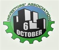 «مستثمري السادس من أكتوبر» تناقش حلولا لمنع توقف نشاط المصانع 
