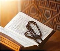«أزهري»: القرآن الكريم ترمومتر يقيس درجات الطاعة
