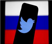 لرفضها حذف محتوى محظور .. محكمة روسية تفرض غرامة على تويتر 