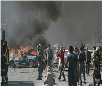 انفجار بالعاصمة الأفغانية كابول وسقوط 300 قتيل وجريح