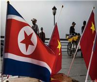 بسبب ارتفاع إصابات كورونا .. الصين توقف خدمات الشحن مع كوريا الشمالية