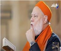 علي جمعة: الرسول توفى منذ ثلاثة أرباع ساعة عند أهل السماء| فيديو