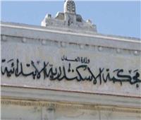 جنايات الإسكندرية تقضى بالسجن 5 سنوات لـ«أجنبى الجنسية» بتهمة الانضام لداعش 