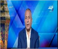 أحمد موسى: «الاختيار 3» فضح كافة عناصر جماعة الإخوان الإرهابية| فيديو