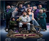 محمد هنيدي ومنة شلبي وعمرو عبد الجليل في "الإنس والنمس" ثاني أيام العيد
