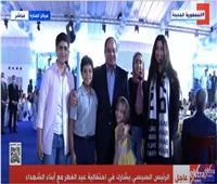 الرئيس السيسي يلتقط صورة تذكارية مع أبناء الشهداء في احتفالية عيد الفطر