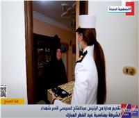 زوجة شهيد شرطة: الرئيس السيسي دائما بيفاجئنا بالتكريم | فيديو
