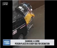 استيقاظ مُسن قبل حرق جثته بعد إعلان وفاته في الصين | فيديو