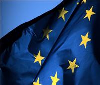 المفوضية الأوروبية تعتمد اتفاقية شراكة بقيمة 1.3 مليار يورو مع النمسا