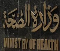 لجنة تحقيق الصحة تبرىء المستشفي الخاص من الاتهام  بالاهمال 