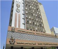36 جامعة مصرية في تصنيف التايمز لتحقيق أهداف الأمم المتحدة للتنمية