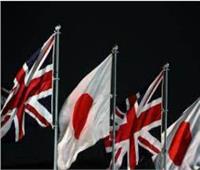 اتفاق دفاعى بين بريطانيا واليابان .. وطوكيو تنتقد موسكو