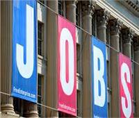 الاقتصاد الأمريكي يضيف 428 ألف وظيفة جديدة 