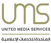 المتحدة للخدمات الاعلامية تنعى شهداء حادث غرب سيناء الإرهابى