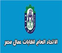 نقابات ومنظمات تدين العمل الإرهابي بغرب سيناء