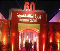 وزارة الثقافة ترفع شعار «السينما للشعب» 