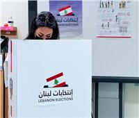 الانتخابات اللبنانية: انتهاء عمليات تصويت المغتربين بنسبة مشاركة تناهز 60 %