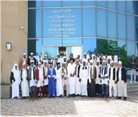 انطلاق دورة تدريبية شرعية لـ 45 إمامًا ليبيا برعاية منظمة خريجي الأزهر
