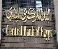 سجل 13.1%.. المركزي يعلن ارتفاع معدلات التضخم في مصر بنهاية أبريل