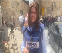إدانات واسعة لجريمة قتل سلطات الاحتلال الصحفية شيرين أبو عاقلة