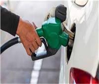 لمالكي السيارات.. أسعار البنزين بمحطات الوقود ١١مايو ٢٠٢٢ 