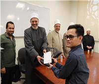 «البحوث الإسلامية» يكرّم الفائزين في مسابقة «الجائزة»
