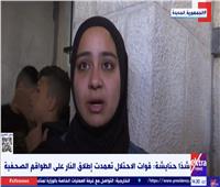 الصحفية الفلسطينية شذا حنايشة رفيقة شيرين أبوعاقلة تروي تفاصيل اغتيالها| فيديو 
